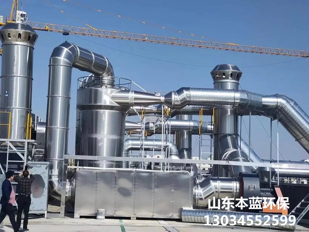 養(yǎng)殖場惡臭廢氣